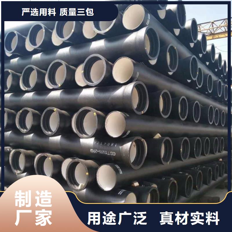 DN1200球墨铸铁管-铸铁管