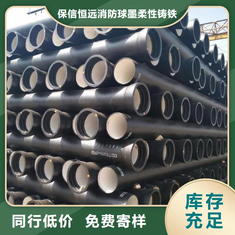 DN450球墨铸铁管