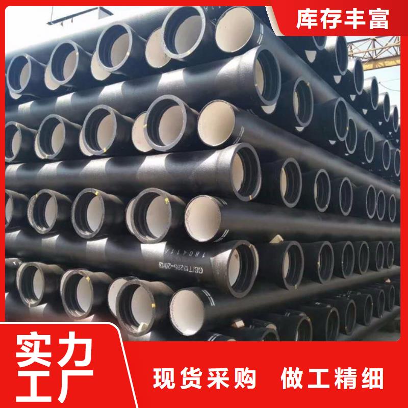 球墨铸铁管厂家-给水排水管