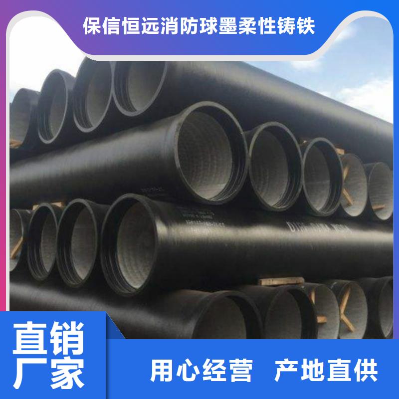 万宁市DN100球墨铸铁管-铸铁管