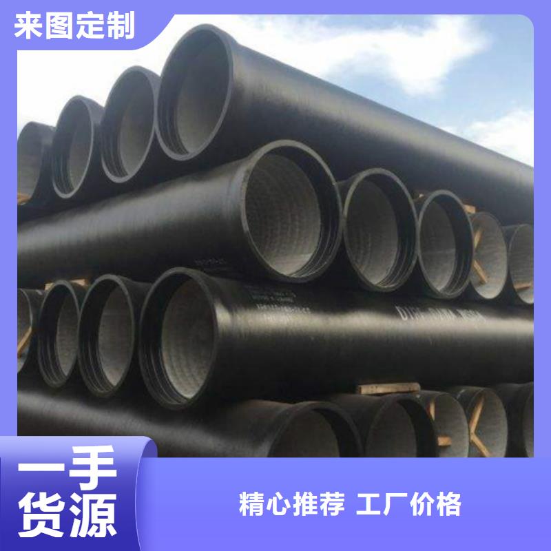 k9球墨铸铁管厂家品牌