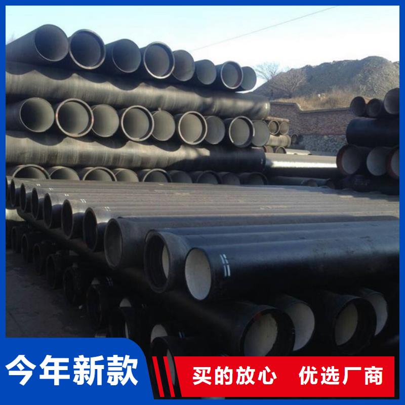 翼城DN150球墨铸铁管
