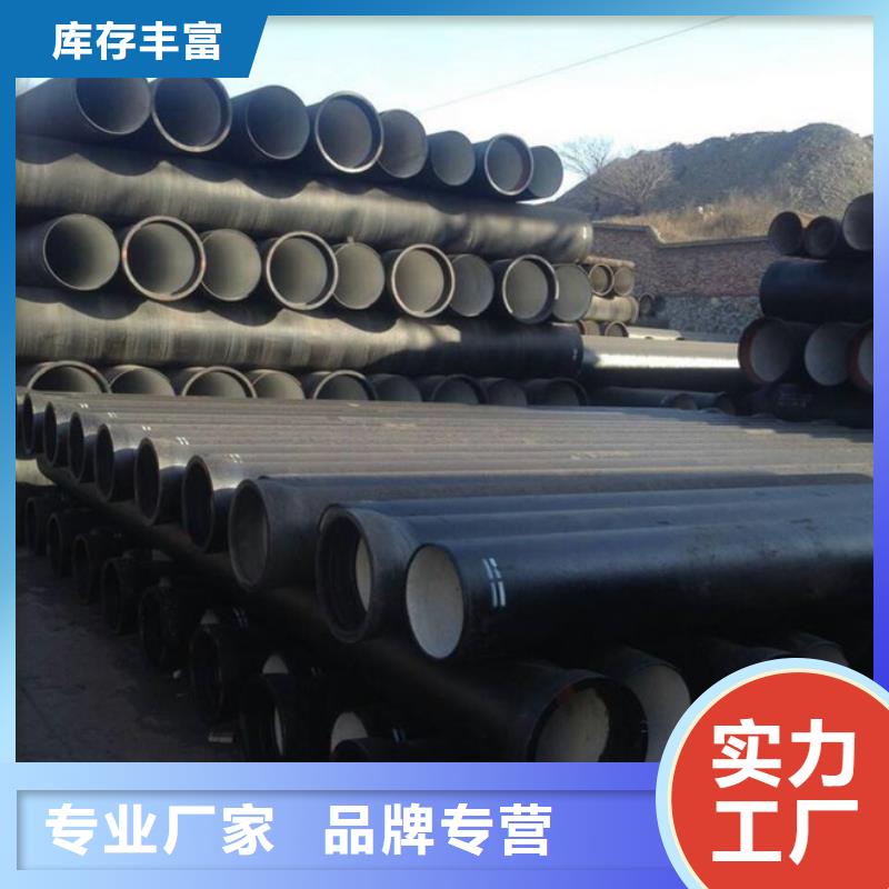 孙吴DN700球墨铸铁管