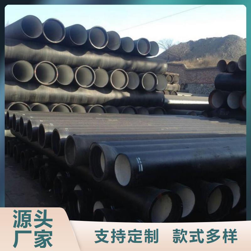 自流井DN800球墨铸铁管