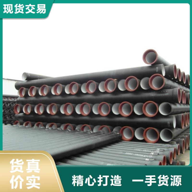 宁阳DN800球墨铸铁管