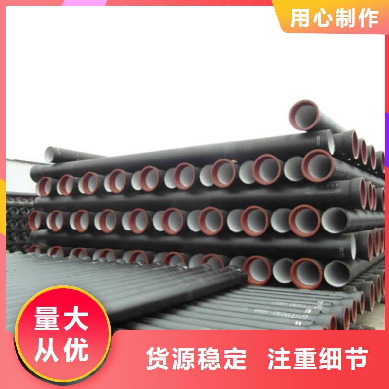 徽县DN250球墨铸铁管