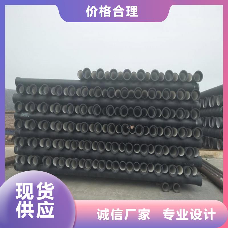 交口污水球墨铸铁管