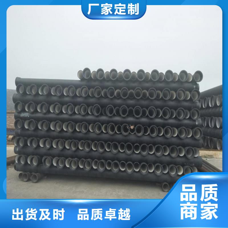 蛟河DN1200球墨铸铁管