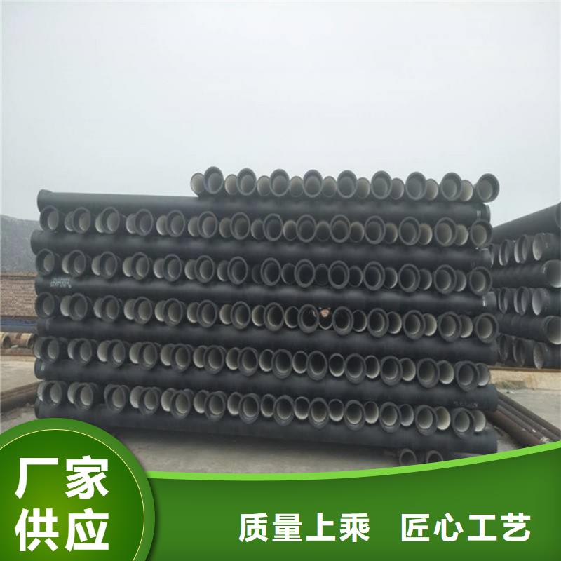 DN100球墨铸铁管-消防球墨管