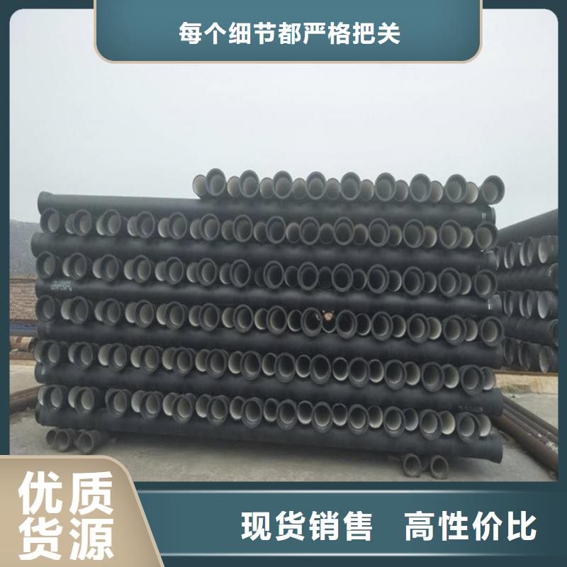 DN400球墨铸铁管