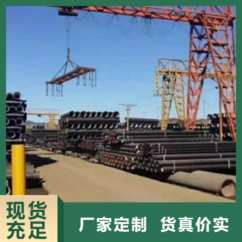 仓山DN100球墨铸铁管