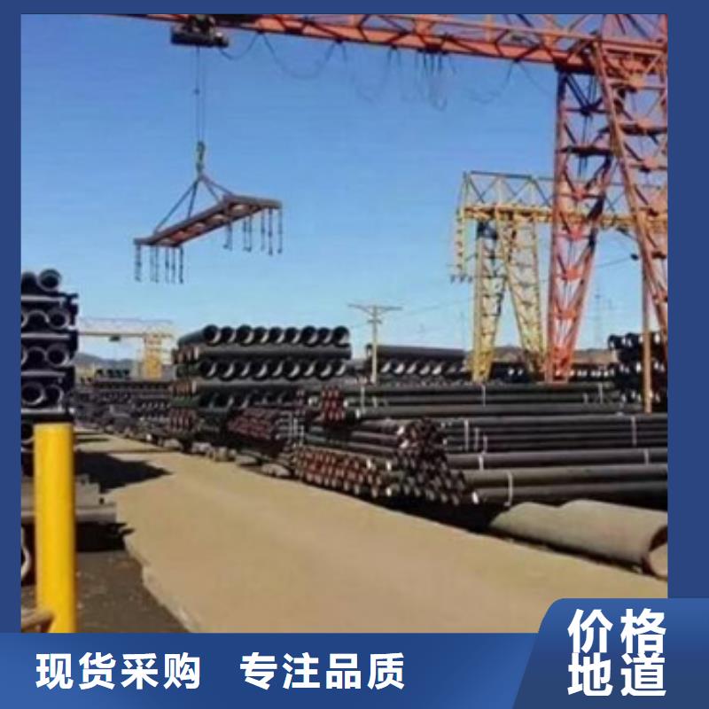 自治区给水球墨铸铁管价格