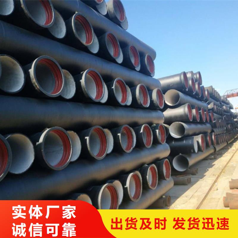 DN400球墨铸铁管