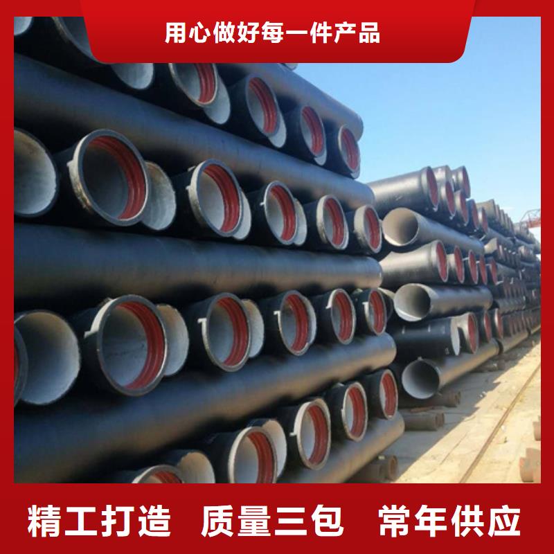中原球墨铸铁管