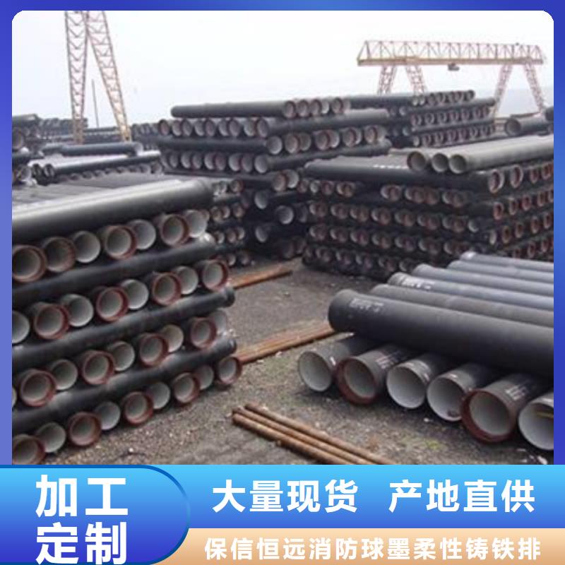 新兴球墨铸管单价