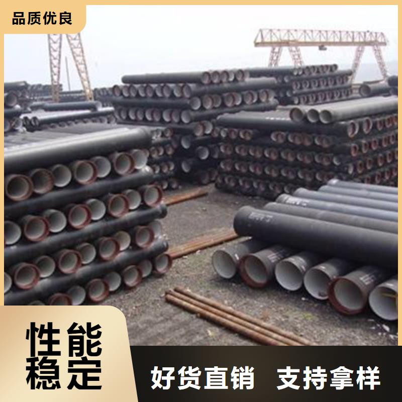 -供水球墨铸铁管