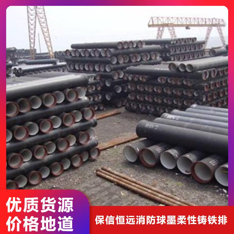 DN100球墨铸铁管-价格