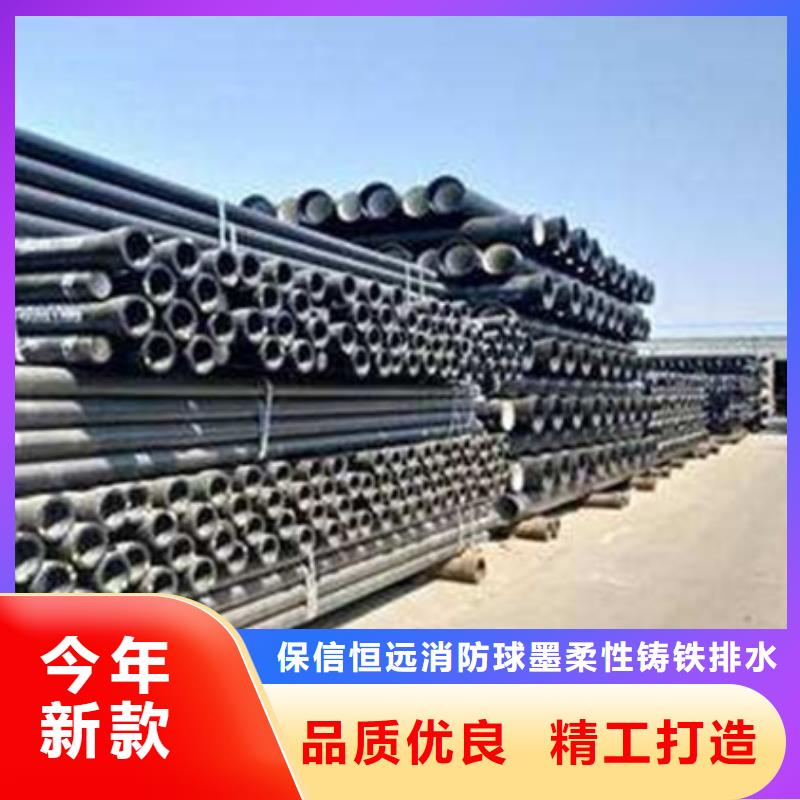 -K9球墨铸铁管