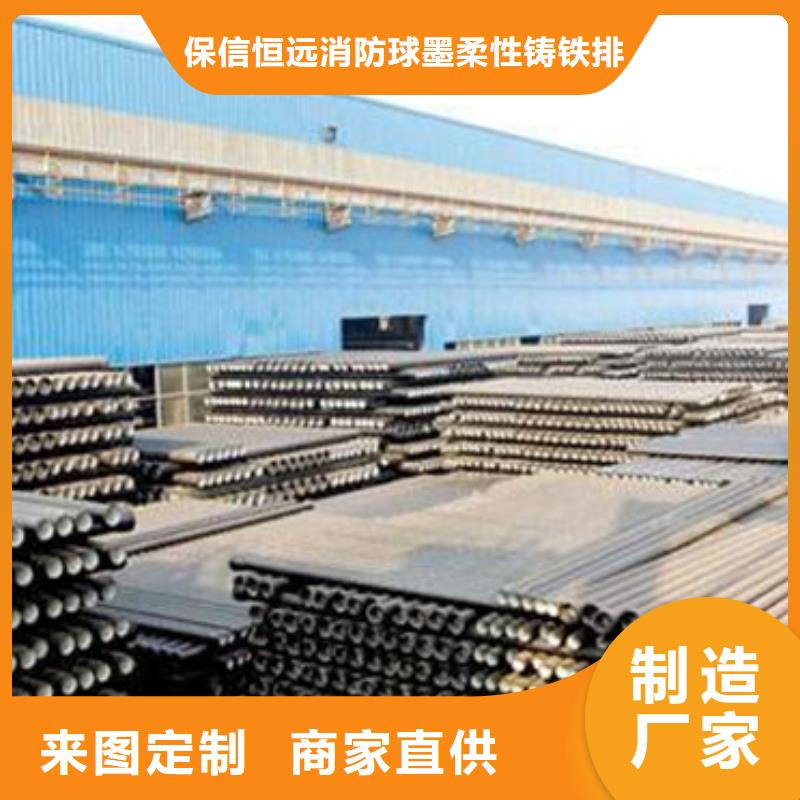 绥德球墨铸铁管件