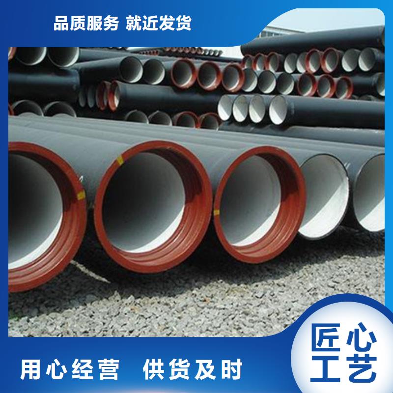 缙云DN1200球墨铸铁管