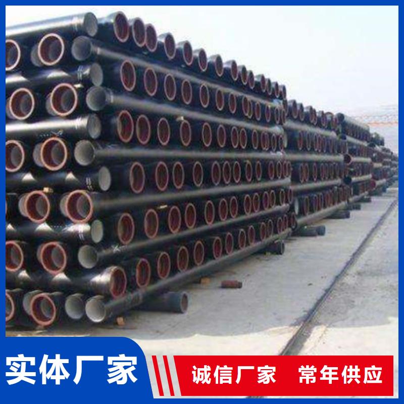 球墨管厂家