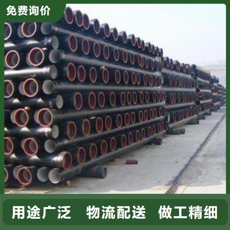 【球墨铸铁管制造生产销售】