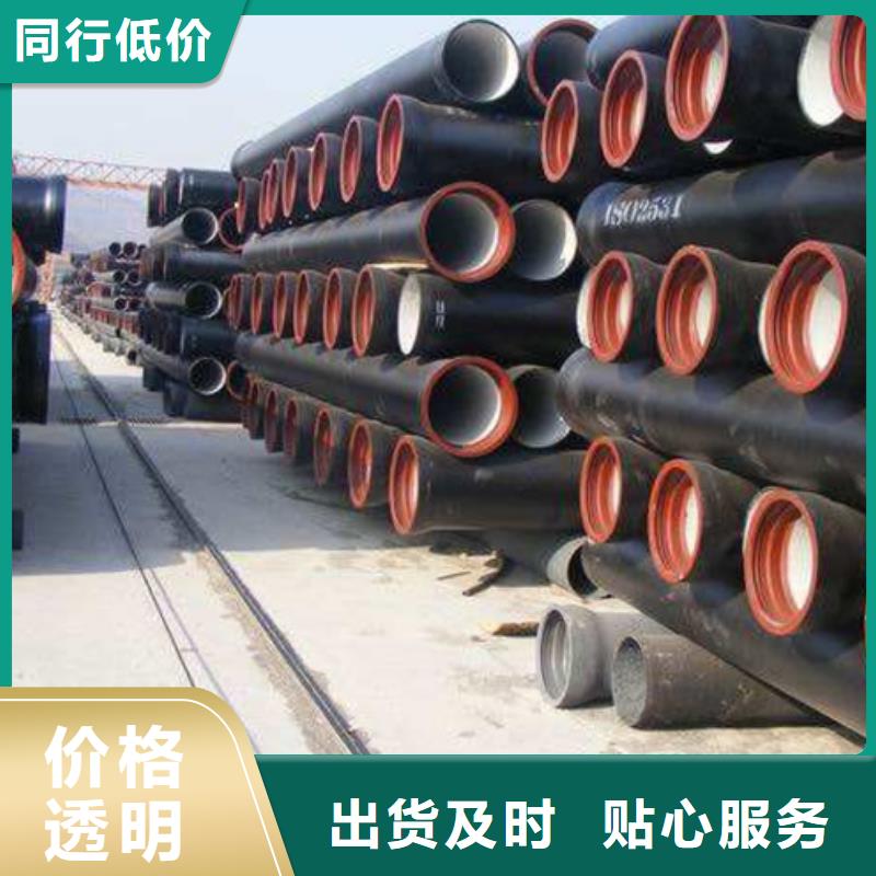湘阴DN800球墨铸铁管