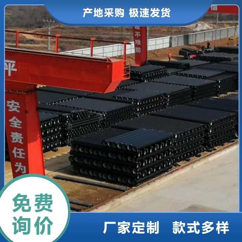 排水铸铁管电话