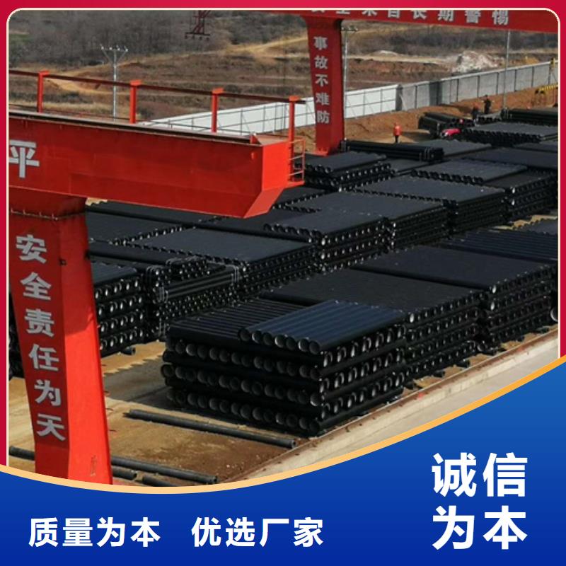 DN600球墨铸铁管-价格
