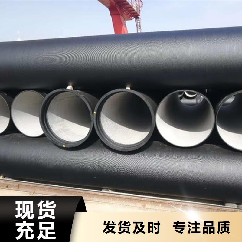 国标球墨铸铁管-铸铁管