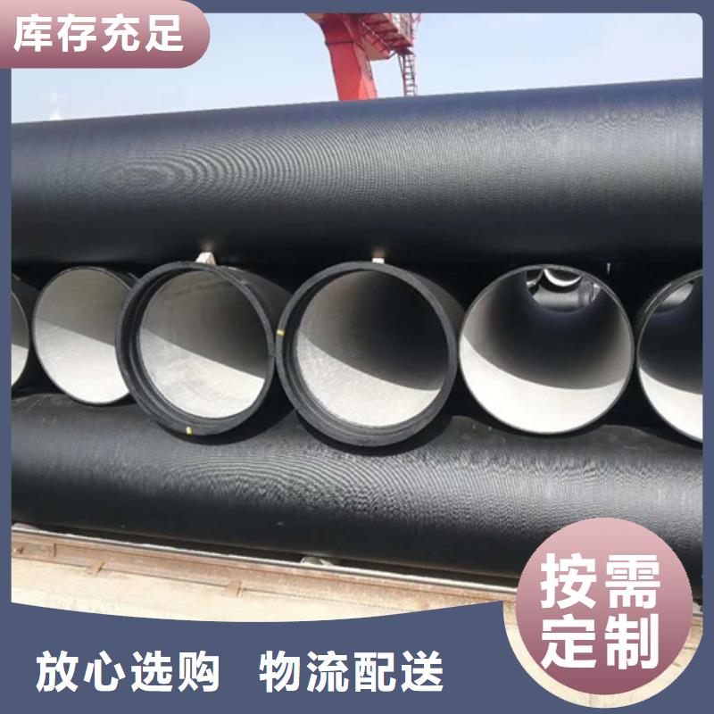 鼎城DN900球墨铸铁管