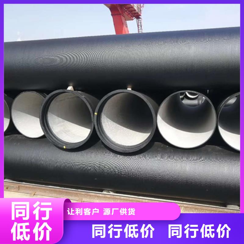 宁阳DN800球墨铸铁管