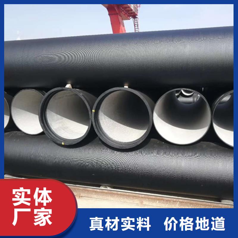 雁峰国标球墨铸铁管