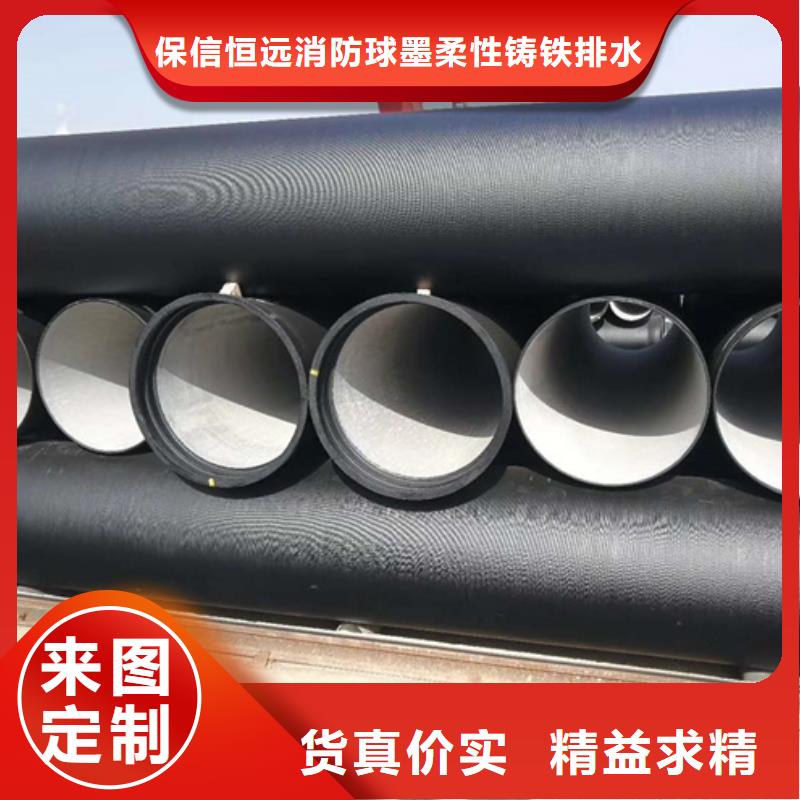 球墨铸铁管泫氏排水管快速生产