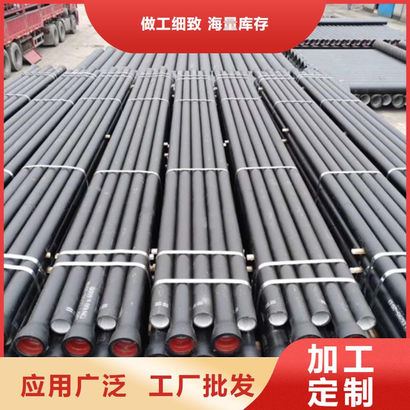 【球墨铸铁管制造生产销售】