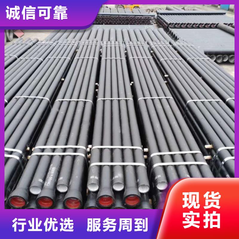 球墨铸铁管球墨中水管支持定制批发