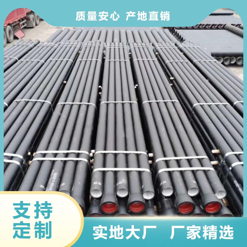 自流井DN800球墨铸铁管