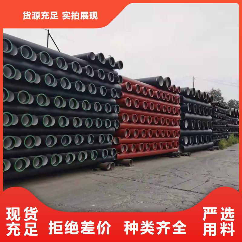分宜球墨管
