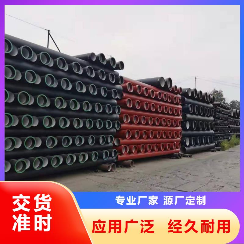 马尾球墨管