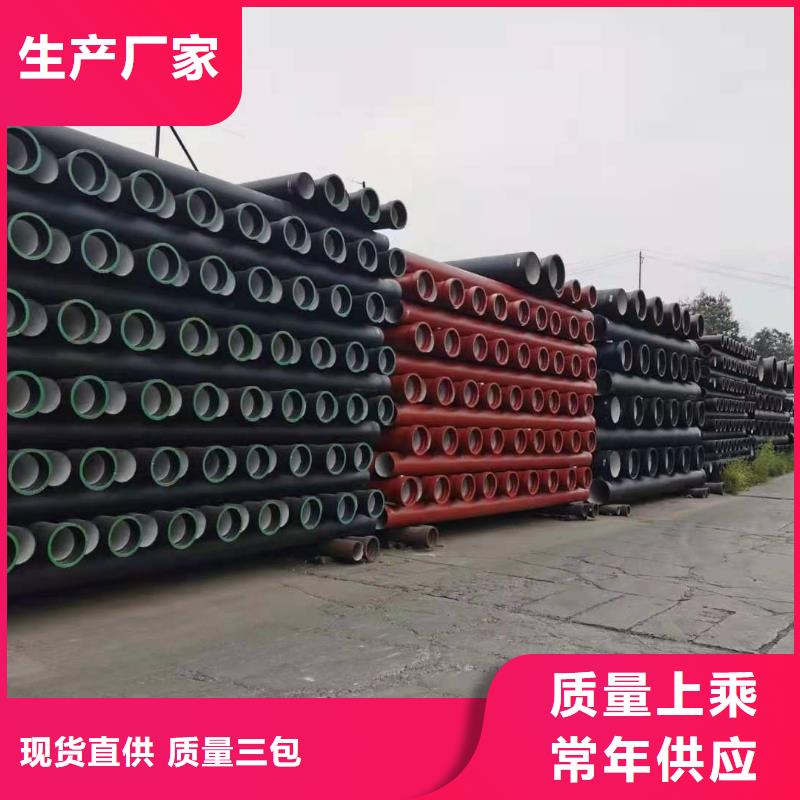 晋安K9球墨铸铁管