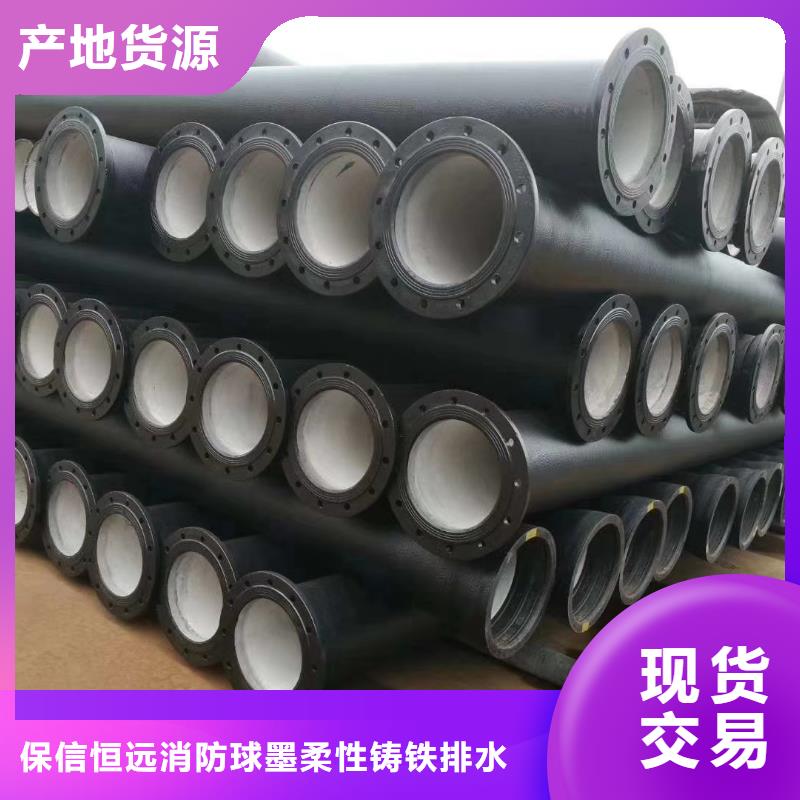 DN1400球墨铸铁管