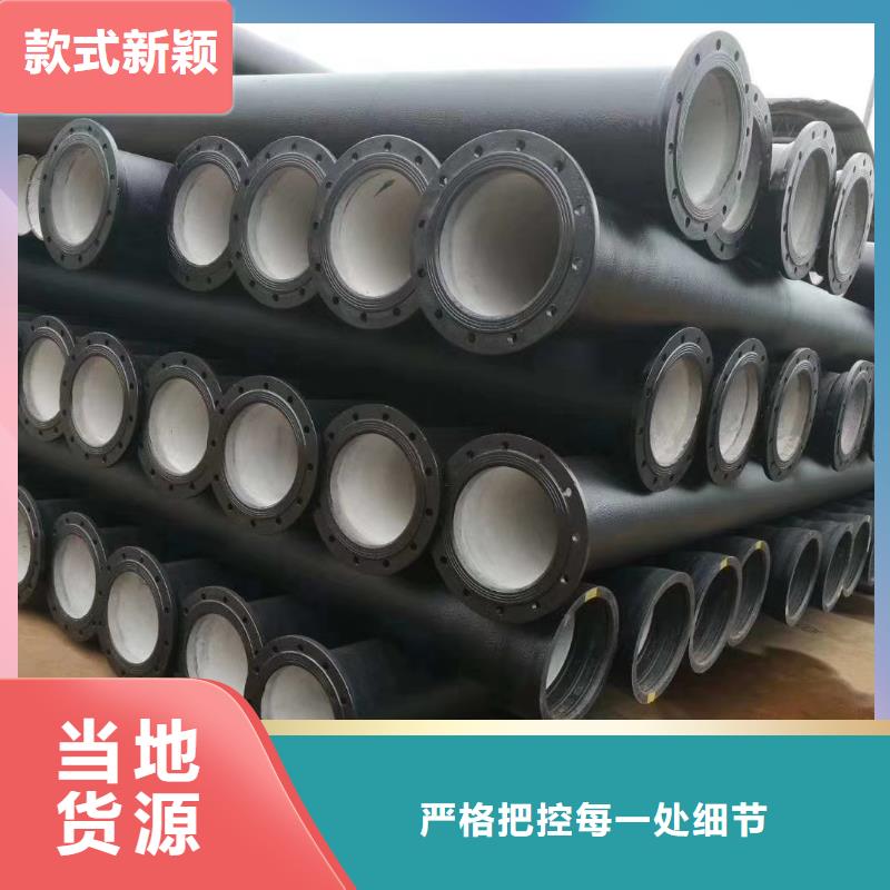 常宁DN200球墨铸铁管