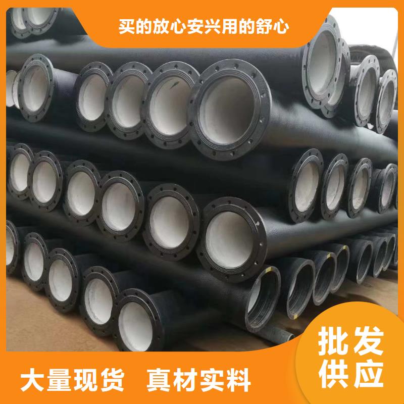 东坡DN200球墨铸铁管