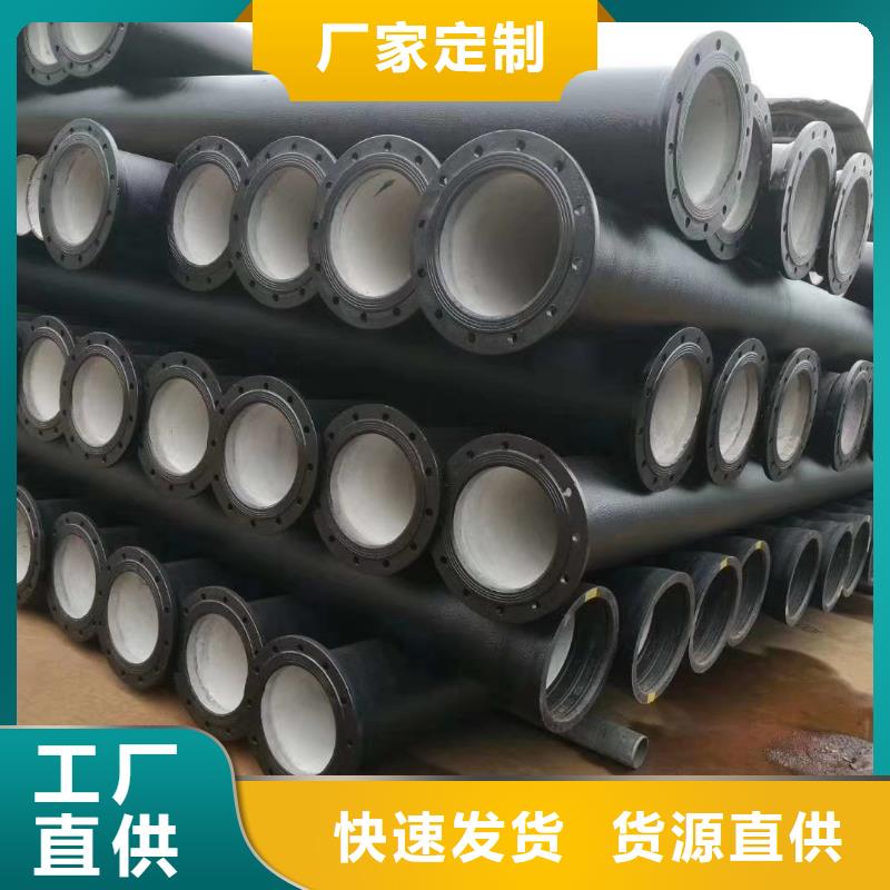 特别行政区K9球墨铸铁管-厂家