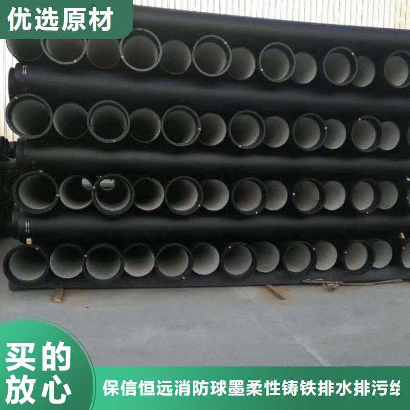 DN250球墨铸铁管-消防球墨管