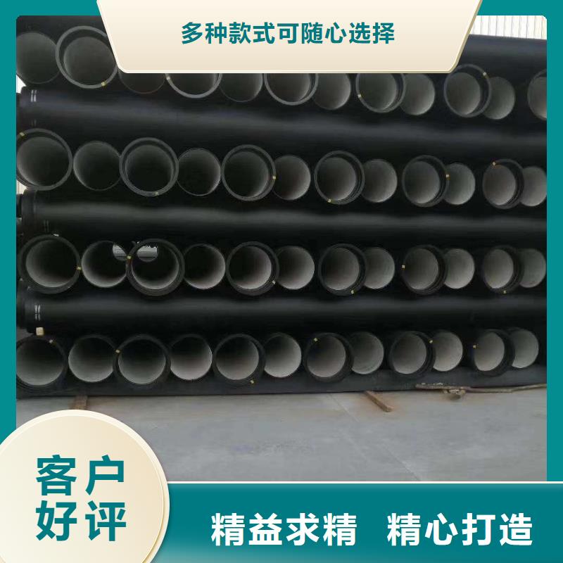 泉港DN600球墨铸铁管