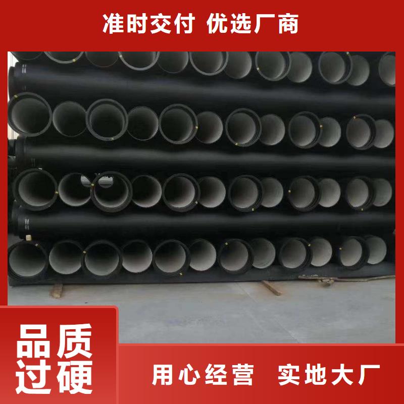 北台铸铁管厂