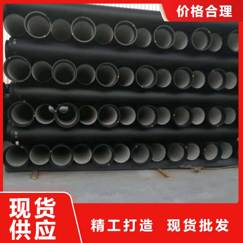 DN200球墨铸铁管-给水排水管