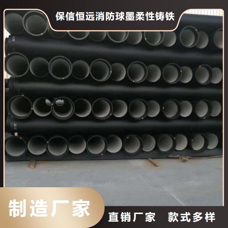 故城污水球墨铸铁管
