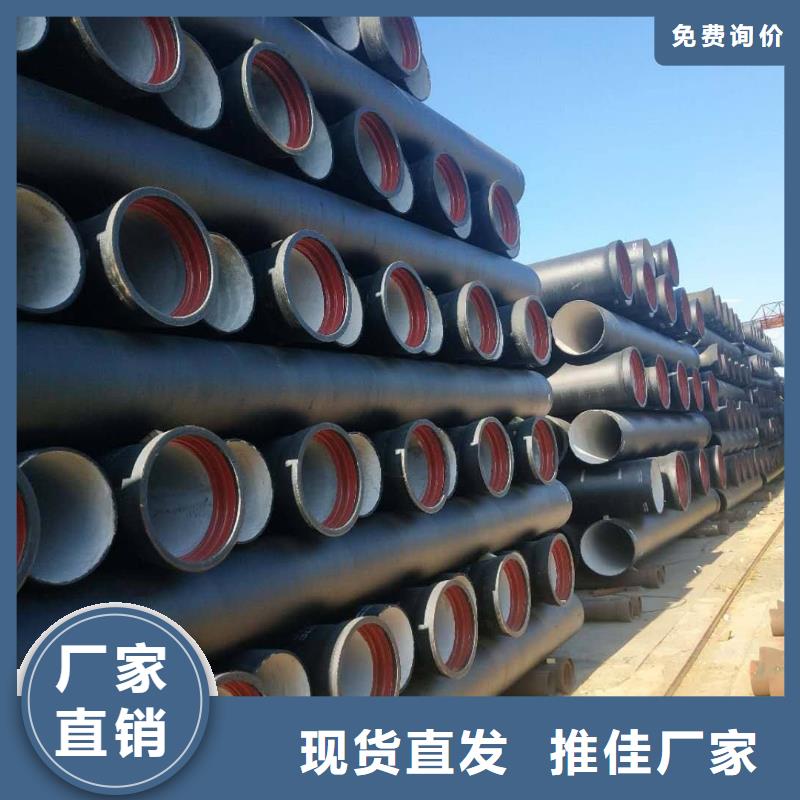 沽源DN400球墨铸铁管